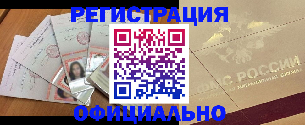 найти адрес прописки в Петров Вале